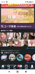 沸き上がり濡れそぼる美女の泉