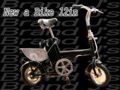 電動チャリ盗られた！