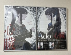 【お題日記】部屋に絵飾ってる？