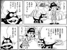 【お題日記】性欲を解消するためにしていること