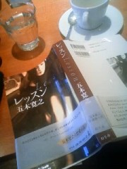 サイクリングと読書♪