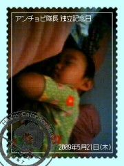 ちびっ子のこと