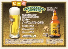 びっくりドンキー