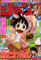 毎週の楽しみ第１回目