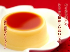 今が食べ頃(o・ω・o)