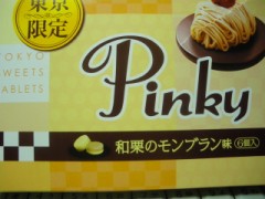 キミでなければ・・・