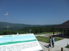 本日のお出かけ