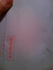 お久し振りです☆