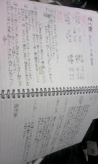 忘れてると思いますが(笑)