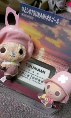 今日の戦利品♪