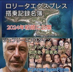 日本では全く報道されない世界の話題