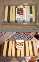 シベリア紀行・完全版