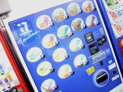 セブンティーン