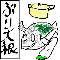 ひきこもり宣言！