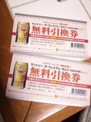 旅行のチケット