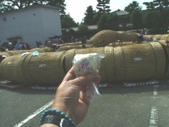 「福」をこの手に