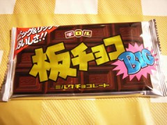 どうするんだよ！