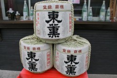 東薫の　どぶろく