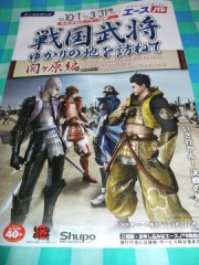 パンフレットの表紙