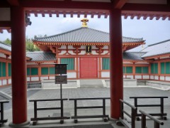 ずし　と　言うから