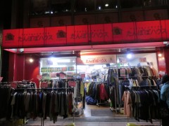 たんぽぽハウス