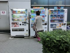 谷だったのかも