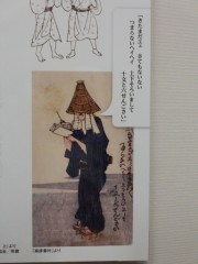 ラッパーのような者