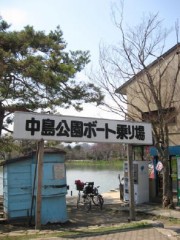 【お題日記】忘れられないSEX