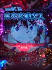 CR新世紀エヴァンゲリオン3～奇跡の価値は～