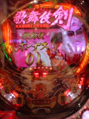 ぱちんこ歌舞伎剣