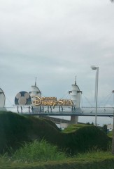 千葉から帰ります。