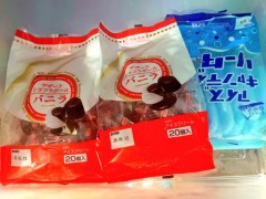 自分用の・・・・・