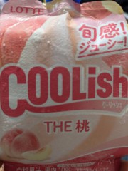 熱中症に気をつけてください