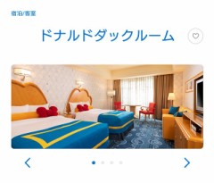 今日は何してるかな