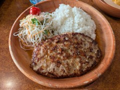 ハンバーーーーグ