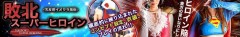 【お題日記】風俗は浮気だと思う？