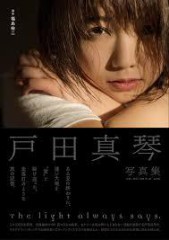 【お題日記】印象に残っているあまりよくなかったHは？