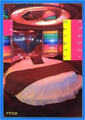 【お題日記】ひとり旅したことある？