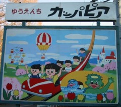 【お題日記】夏になると思い出すこと