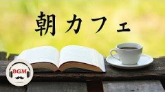 【お題日記】好きなコンビニのコーヒーある？