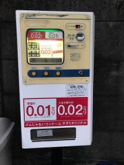 【お題日記】自動販売機よく使う？