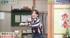 【お題日記】2019年新年のご挨拶