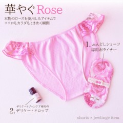 【お題日記】よく使っているアダルトグッズは？