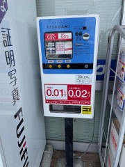 【お題日記】自販機押し間違えた事ある？