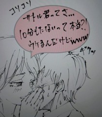 【お題日記】触れられて意識しちゃうポイントは？