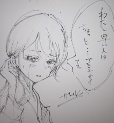 【お題日記】相手のどんな仕草に弱い？