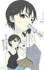 【お題日記】ホワイトデーの甘い思い出ありますか？