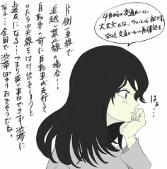 4月からの交通ルールに注意しなければ…