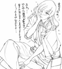 【お題日記】最近一番イラっとしたことは？