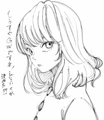 今年もGWは自宅過ごすか…